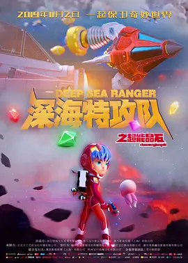 白领