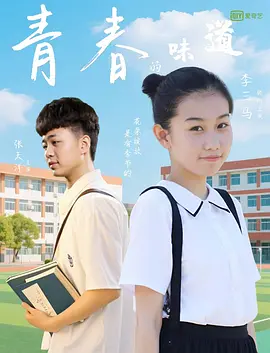 白领